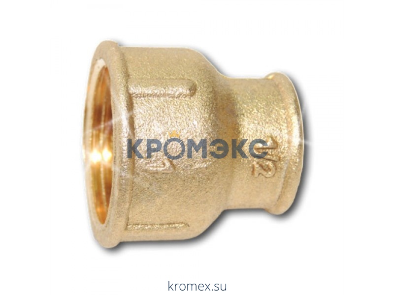 Муфта латунь переходная Ду 15х10 (1/2"х3/8") ВР/ВР VALFEX VF.240.L.012.038