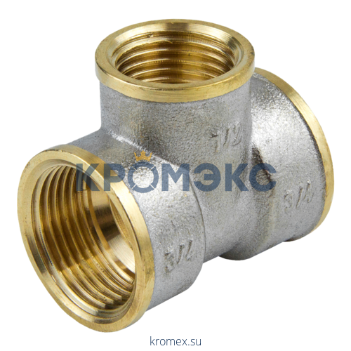 Тройник латунь никель переходной Ду 20х15х20 (3/4"х1/2"х3/4") ВР/ВР 9008 ГОСТ 32585-2013 Aquasfera 9008-01