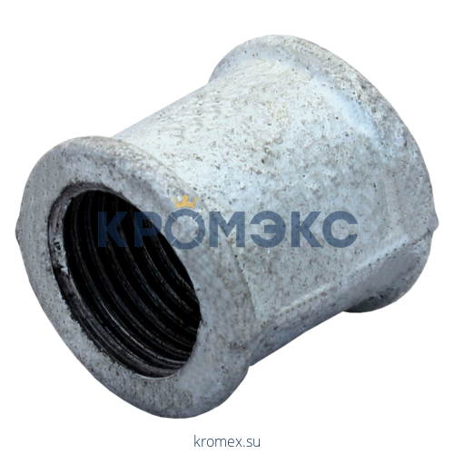 Муфта прямая чугун оц Ду 20 (3/4") ВР Fittex