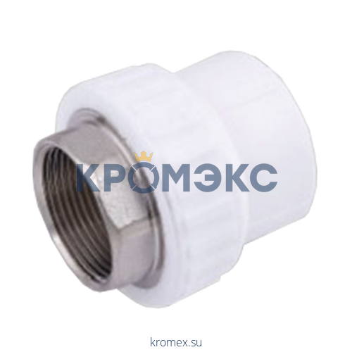 Муфта PP-R комбинированная под ключ белая ВР Дн 32х1" VALFEX 10134032