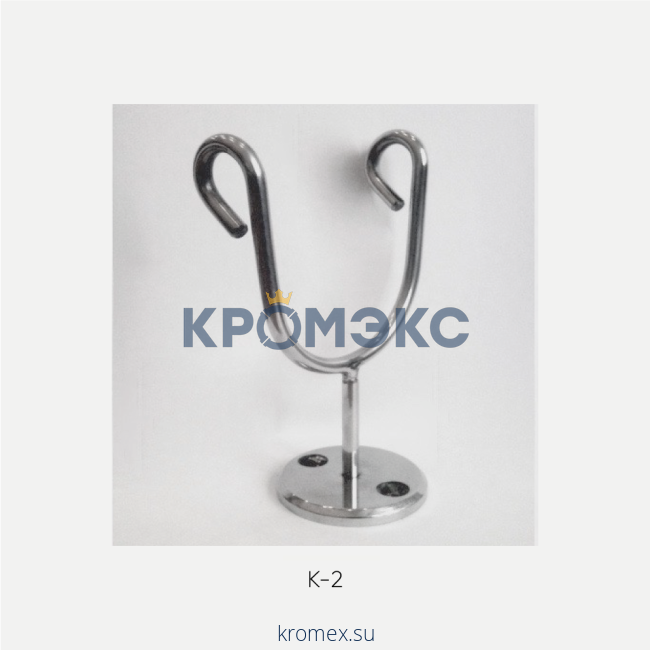 Крючок для костылей травмобезопасный К-2