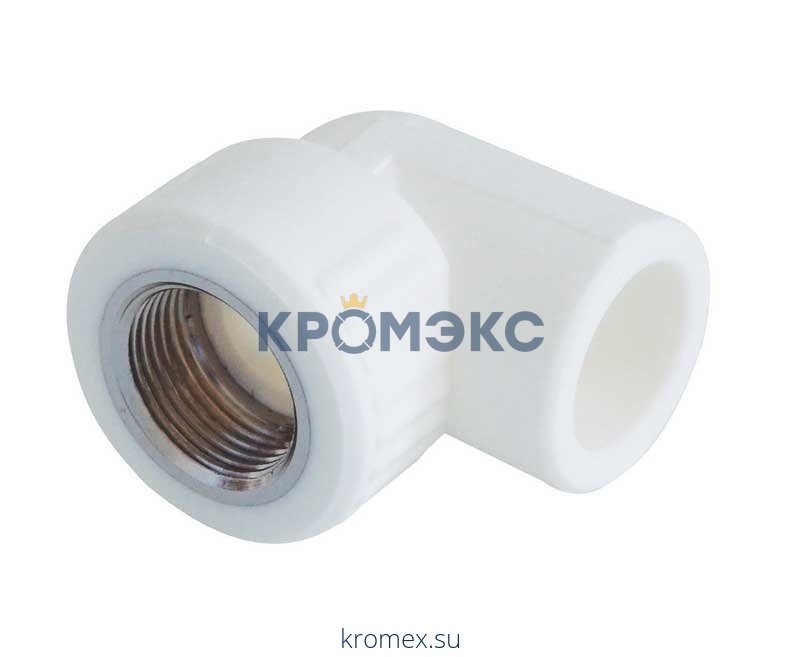 Угольник PP-R комбинированный белый ВР Дн 25х3/4"х90гр Китай
