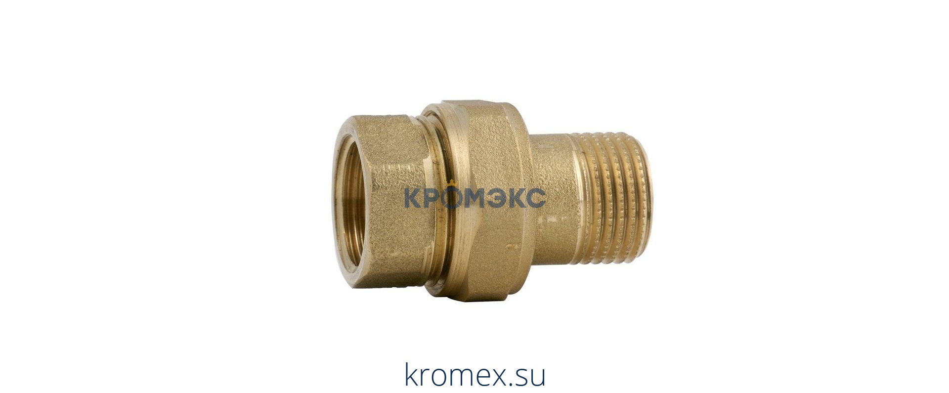 Соединитель латунь американка Ду 15 (1/2") прямой ВР/НР Богородский завод 1740021