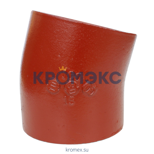 Отвод чугун SML Ду 125х15гр б/растр