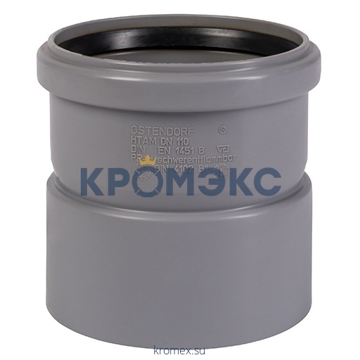 Муфта PP-H насадная серая HT HTAM Дн 75 б/нап в/к Ostendorf 113810