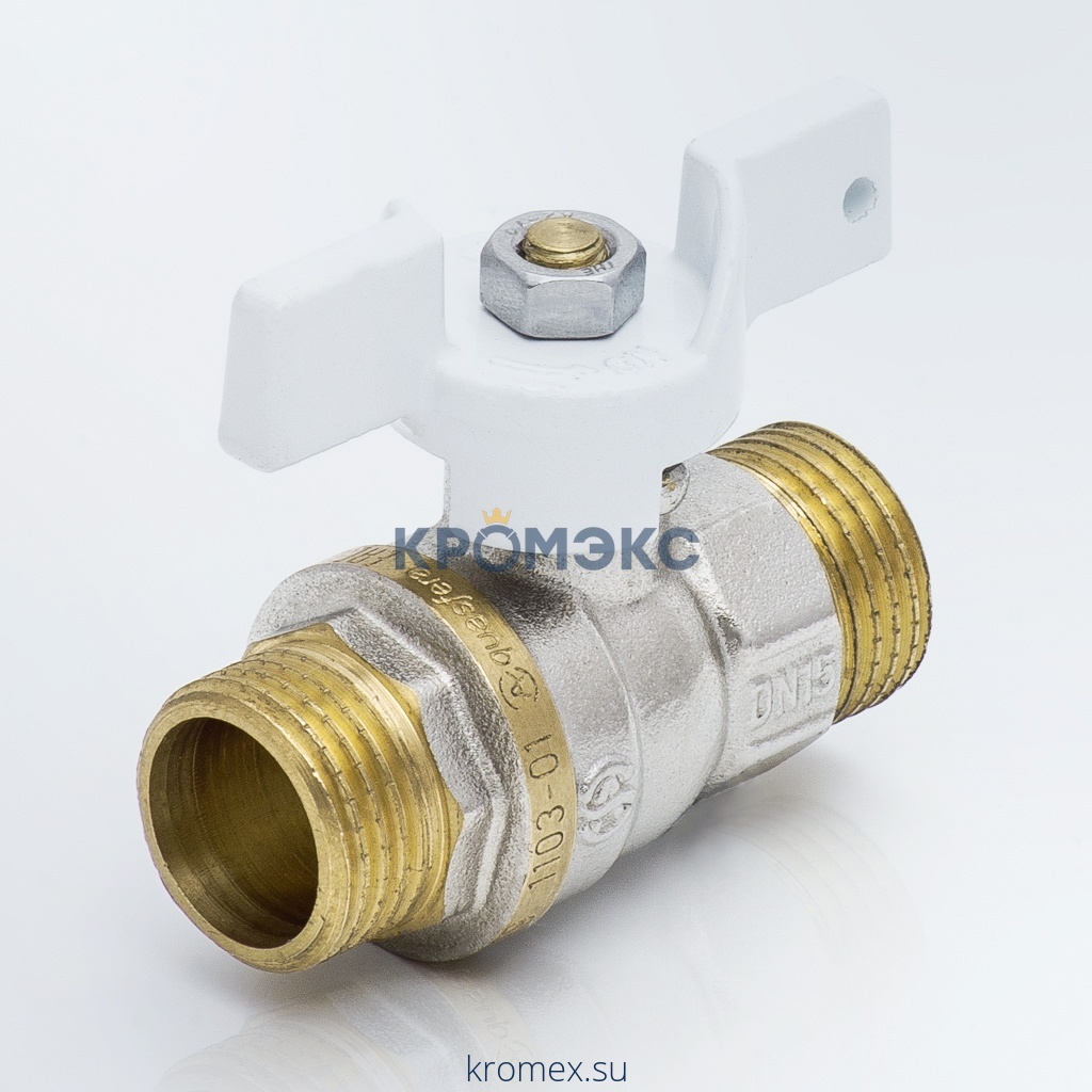 Кран шаровой латунь никель 1105 Standard Ду 15 Ру40 НР полнопроходной бабочка Aquasfera 1105-01