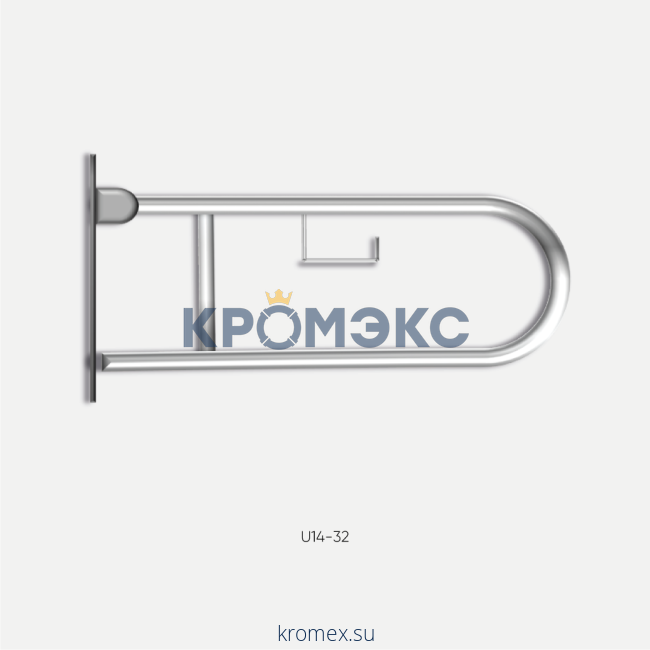 Поручень для унитаза откидной настенный с перекладиной и держателем для туалетной бумаги U14