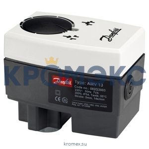 Электропривод 3-х позиц AMV 13 230B Danfoss 082G3003