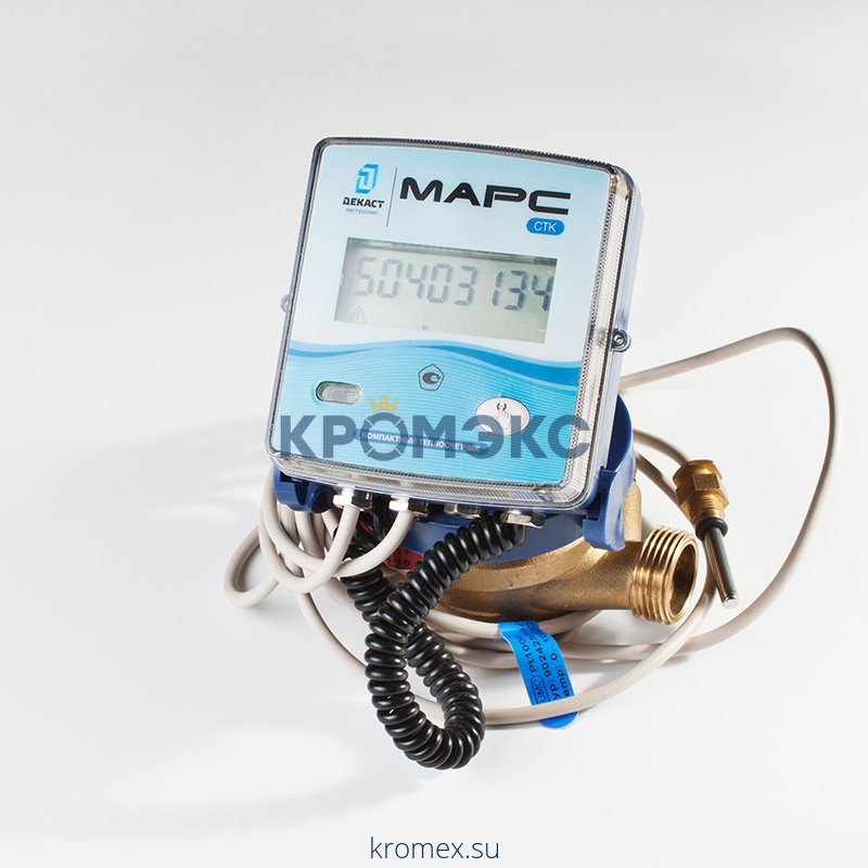 Теплосчетчик ультразвуковой СТК-У Марс подача Ду 15 Ру16 0,6м3/ч L=110мм Б/К 130С резьба ПК ПРИБОР