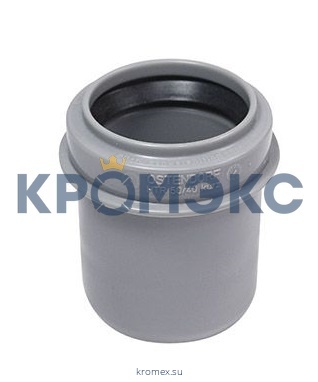 Переход PP-H короткий серый HT HTR Дн 50х40 б/нап в/к Ostendorf 112715