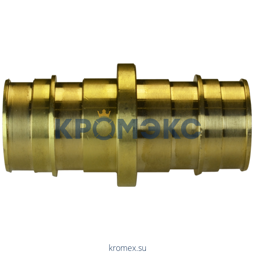 Муфта для PE-X латунь Дн 32 РОС