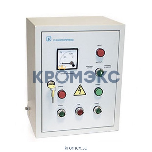 Шкаф ШУЭП-18 380В IP54 с п/управления для эл/привода ГЗ-Г2500/Д5000 ГЗ Электропривод