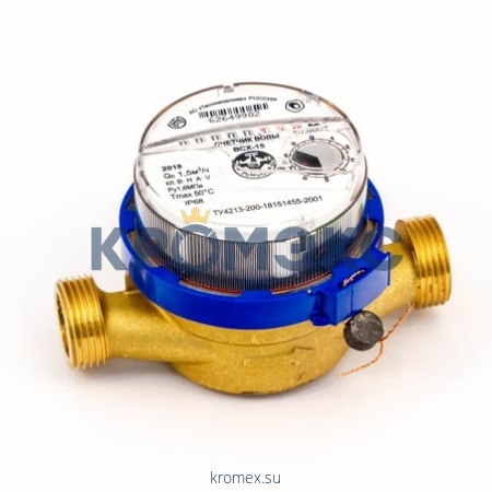 Счётчик х/в крыльчатый одноструйный ВСХ Ду 15 Ру16 50С L=110мм резьба Б/К IP68 Тепловодомер R110-015-223-B68