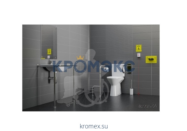 Готовый комплект для санузла для МГН тип 2