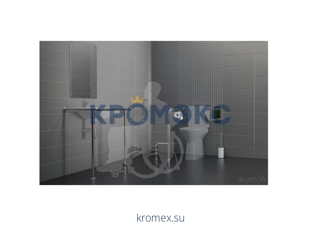 Готовый комплект для санузла для МГН тип 3