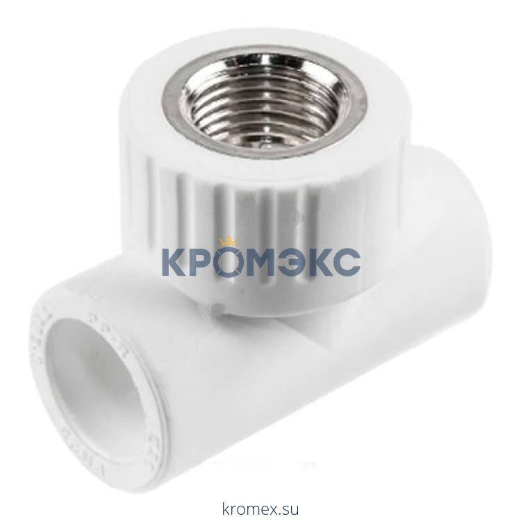 Тройник PP-R комбинированный белый ВР Дн 25х1/2" VALFEX 10127125