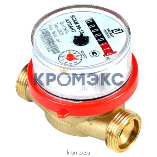 Счётчик г/в и х/в крыльчатый одноструйный ВСКМ 90 "Атлант" Ду 20 Ру16 90С L=130мм резьба В/К ПК ПРИБОР 02-20-243