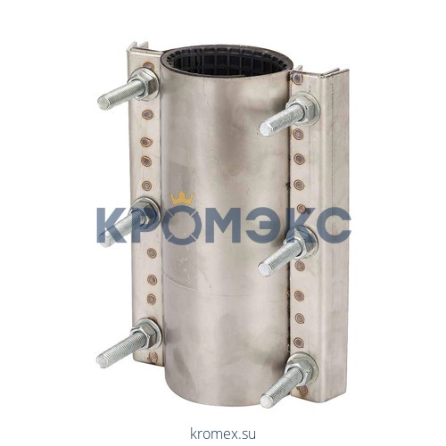 Хомут ремонтный двухсторонний сталь нерж Ду 100 L=250мм