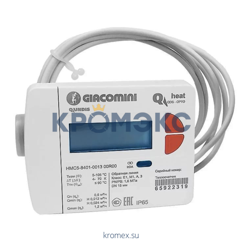 Теплосчетчик механический GE552 квартирный универсальный Ду 15 Ру16 1,5м3/ч L=110мм Б/К 90С резьба Giacomini GE552Y153