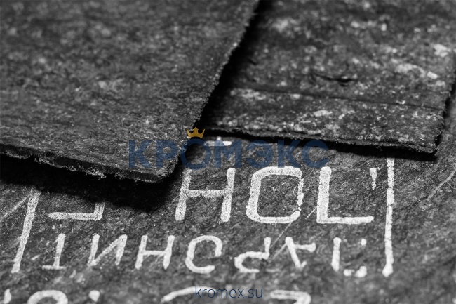 Паронит ПОН-Б 0.5 мм (~1,0х1,5 м) ГОСТ 481-80