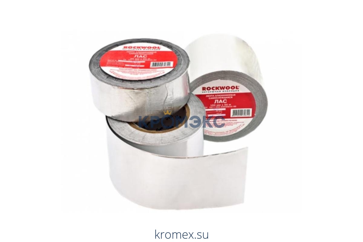 Лента алюминиевая ЛАС 50мм х 50м самоклеящаяся ROCKWOOL 70119