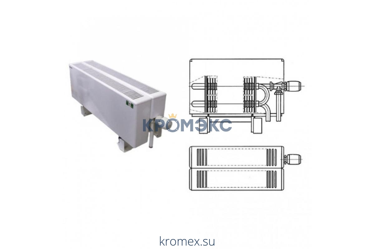 Конвектор напольный концевой "Стиль" КПНК 15 К (А08) 1.65кВт двухтр с т/клапаном (угл) Danfoss 013G4203 ниж/п резьба лев Сантехпром 6001827
