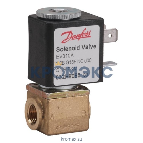 Клапан эл/магн латунь НЗ EV310A Ду1,8 Ру50 G1/4" ВР с катушкой 100С Danfoss 032H8099