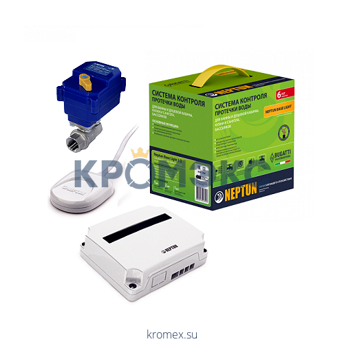 Система защиты от протечек латунь никелированное Base Light G1/2" Ду 15 Ру40 ВР Neptun