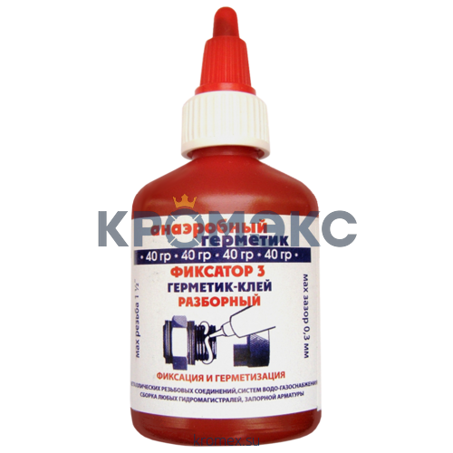 Клей-герметик анаэробный разборный для резьбовых соединений Фиксатор-3 флакон 40гр синий