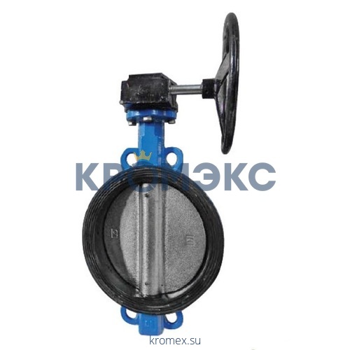 Затвор дисковый поворотный чугун Ду 250 Ру16 межфл с редуктором диск чугун манжета EPDM Подходит для Ру10