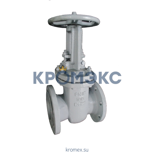 Задвижка клиновая сталь 30с41нж Ду 125 Ру16 фл Арма-Пром