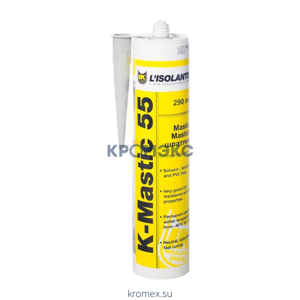 Клей-герметик для IC CLAD/IN CLAD K-MASTIC 55 картридж 290мл черный K-flex 89999530035