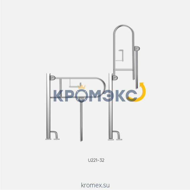 Поручень для унитаза откидной напольный со складной опорой в пол U221