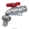 Кран шаровой водоразборный латунь со штуцером R620 Ду 25 Ру10,5 НР/штуц R1" бабочка Giacomini R620X015