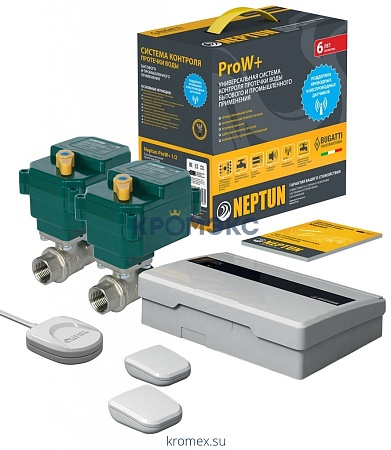 Система защиты от протечек ProW+ G3/4" Ду 20 Ру40 ВР Neptun 2156534 Система защиты от протечек ProW+ G3/4" Ду 20 Ру40 ВР Neptun 2156534