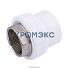 Муфта PP-R комбинированная под ключ белая ВР Дн 32х1" VALFEX 10134032