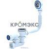 Слив-перелив для ванны регулируемый с пробкой на цепочке 1 1/2''x40 выпуск с нержавеющей решёткой D=70мм АНИ Пласт E250