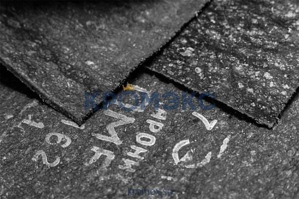 Паронит ПМБ 1.0 мм (~1,0х1,5 м) ГОСТ 481-80 г.Челябинск Паронит ПМБ 1.0 мм (~1,0х1,5 м) ГОСТ 481-80 г.Челябинск