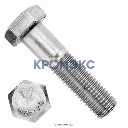 Болт DIN 931 неполная резьба нержавеющий A2 М20x120 Болт DIN 931 неполная резьба нержавеющий A2 М20x120