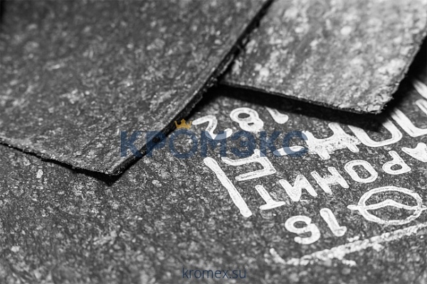 Паронит ПОН-Б 1.0 мм (~1,0х1,5 м) ГОСТ 481-80 г.Челябинск Паронит ПОН-Б 1.0 мм (~1,0х1,5 м) ГОСТ 481-80 г.Челябинск