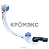 Слив-перелив для ванны плоский полуавтоматический (тросик) 1 1/2&quot; с переходной трубкой 10гр. 40/50 слив клапан, пробка D=72мм HL HL555N