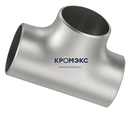 Тройник 108х6 (Ду-100) 12х18н10т равн. ГОСТ 17376 Тройник 108х6 (Ду-100) 12х18н10т равн. ГОСТ 17376