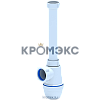 Сифон для умывальника бутылочный 1 1/4&quot;x40 без выпуска АНИ Пласт C1020