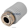 Муфта PP-R комбинированная серая с накидной гайкой Дн 25х3/4" VALFEX 10139025Г
