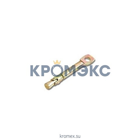 Анкер потолочный с ушком 6x60 Анкер потолочный с ушком 6x60