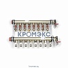 Группа коллекторная латунь IVKE 1 1/2" 8 вых 3/4" НР под евроконус Rehau 12488201001