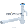 Сифон для умывальника бутылочный АНИ Юнг 1 1/4&quot;x32 с гофрой 32х40/50 с отводом (штуцером) выпуск с нержавеющей решёткой D=65мм АНИ Пласт BM1316