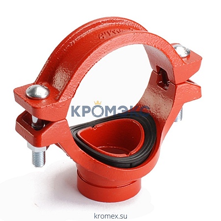 Отвод (седелка) под муфту грувлок XGQT04G Ду65х50 (Дн76х60) LEDE Отвод (седелка) под муфту грувлок XGQT04G Ду65х50 (Дн76х60) LEDE