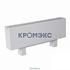 Конвектор напольный Элегант 110x250x900 2то нв двухтр с т/клапаном (угл) Heimeier, М30х1,5 ниж/п прав КЗТО