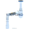 Сифон для умывальника/мойки бутылочный 1 1/2&quot;x40 с гофрой 40x50 литой выпуск с нержавеющей решёткой D=70мм АНИ Пласт C0515